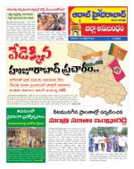 Aadab Hyderabad Tab Pages