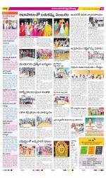 Mahabubnagar Constituencies