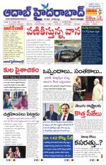 Aadab Hyderabad Main Pages