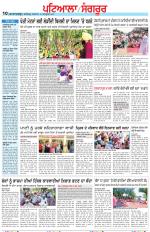 Punjabi Tribune (Patiala-Sangrur)