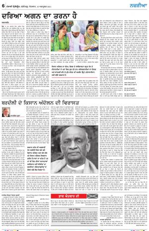 Nazaria_10_October_2021