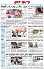 Punjabi Tribune (Majha/Doaba)