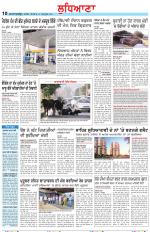Punjabi Tribune (Ludhiana)