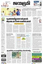 Kozhikode