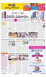 East Godavari District