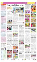 Khammam Constituencies