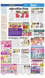 Karimnagar
