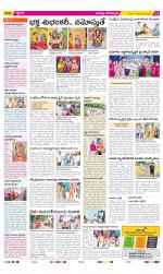 Guntur Constituencies