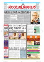 Aug,23,2014,Bangalore