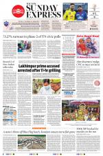 The New Indian Express-Tirunelveli