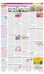 Prakasam Constituencies