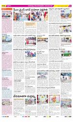 Visakhapatnam Constituencies Old