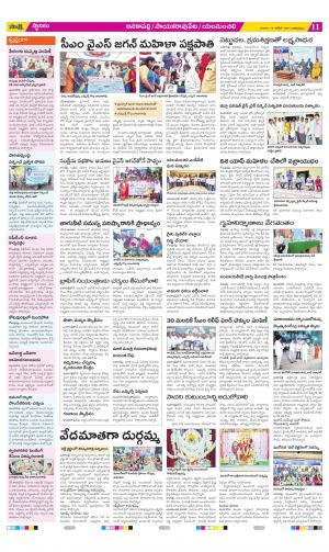 Visakhapatnam Constituencies Old