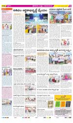 Srikakulam Constituencies