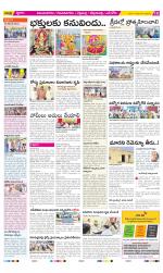 Vijayanagaram Constituencies