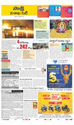 Visakhapatnam District