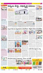 Hanamakonda Constituencies