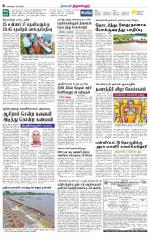 Tiruvellore-Chennai Supplement