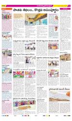 Medak Constituencies