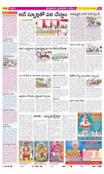 YSR Kadapa Constituencies