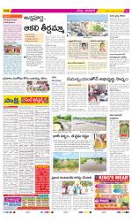 Ranga Reddy Constituencies