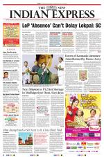 The New Indian Express-Tiruchy
