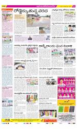 Nalgonda Constituencies