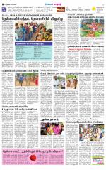 Nellai City-Tirunelveli Supplement