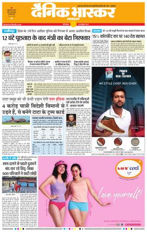 औरंगाबाद