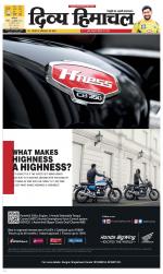 Divya Himachal Dharamsala+Mera Hamirpur +Aastha