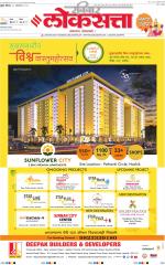 Chhatrapati Sambhajinagar