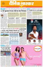 नागपुर-विदर्भ