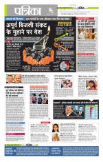 मध्य प्रदेश-छत्तीसगढ़