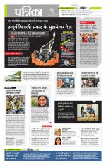 उत्तर प्रदेश