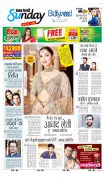 Raviariya Punjab Kesari