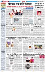 The Navodaya Times Ghaziabad 