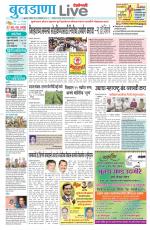 Buldhana Live