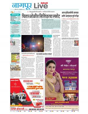 nagpur live