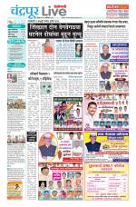 Chandrapur Live