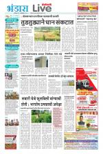 Bhandara Live