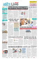 Nanded Live