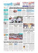 Parbhani Live