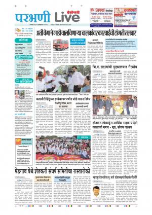 parbhani live