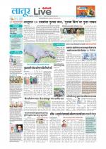 Latur Live