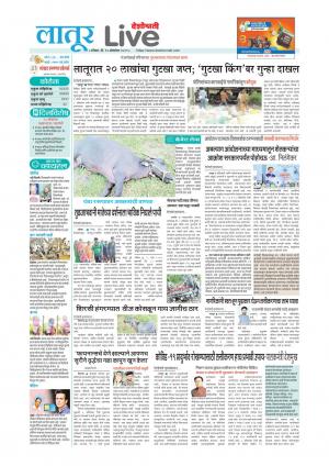 latur live