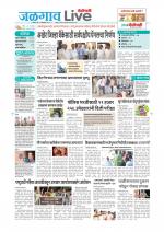 Jalgaon Live