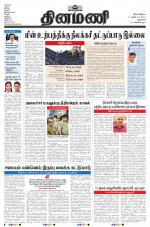 Dinamani - New Delhi