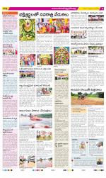 Mahabubnagar Constituencies