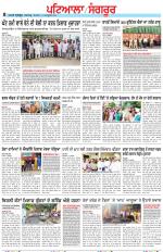 Punjabi Tribune (Patiala-Sangrur)