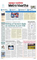 Metrovaartha - Bhopal